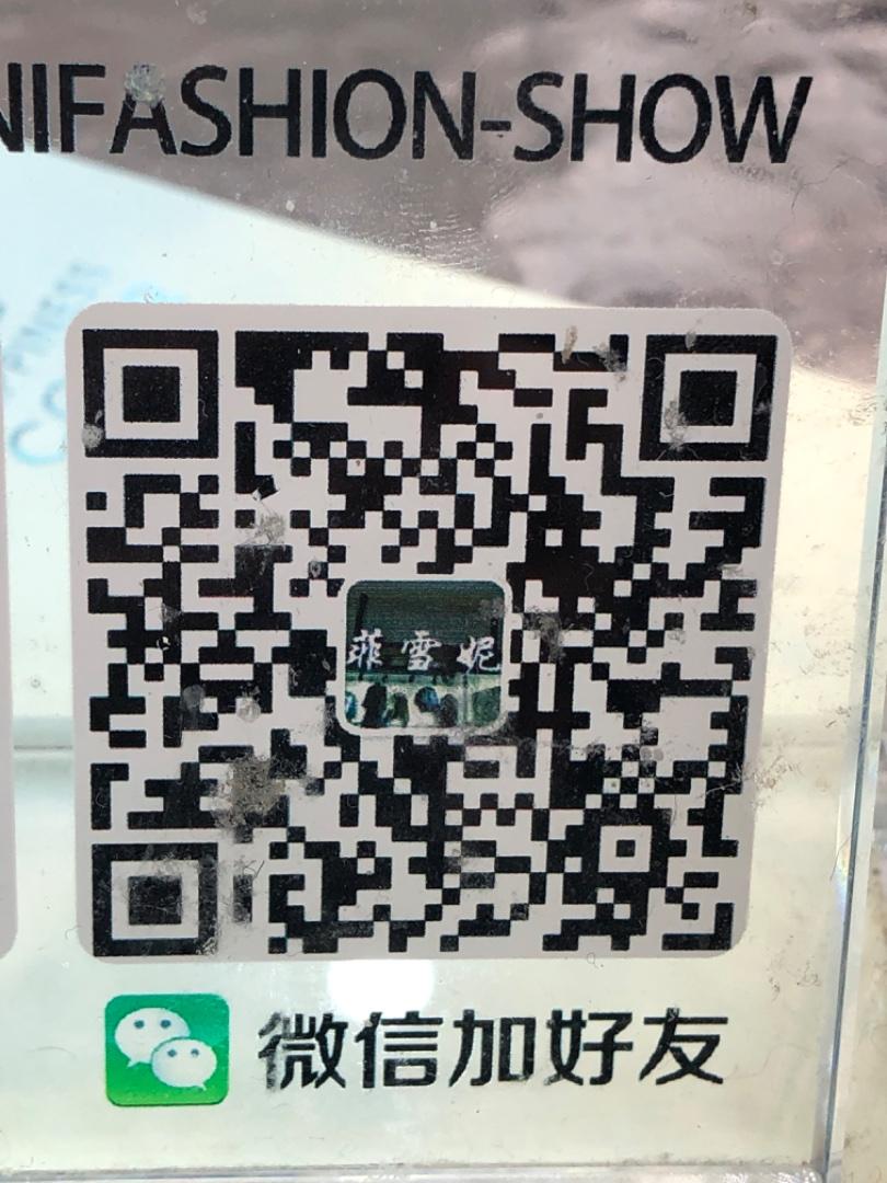 Two-Piece Matching Set Manufacturer 2196