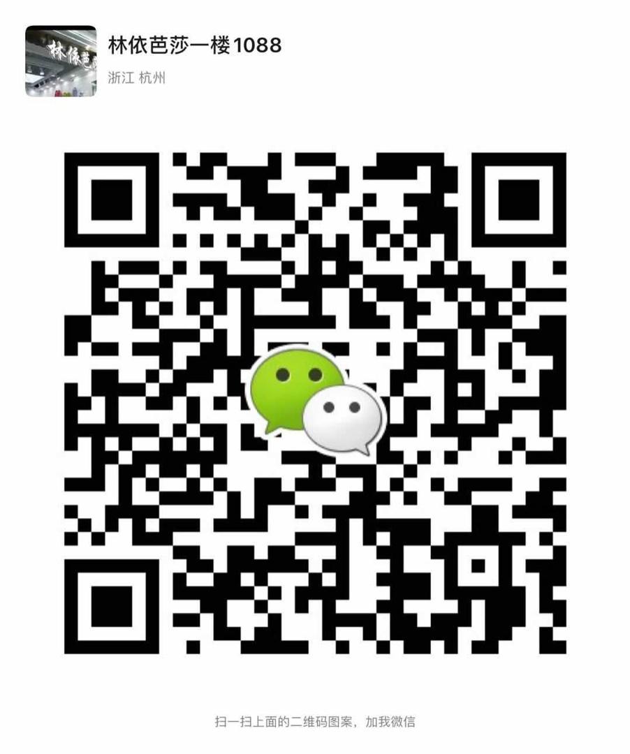 Two-Piece Matching Set Manufacturer 2197