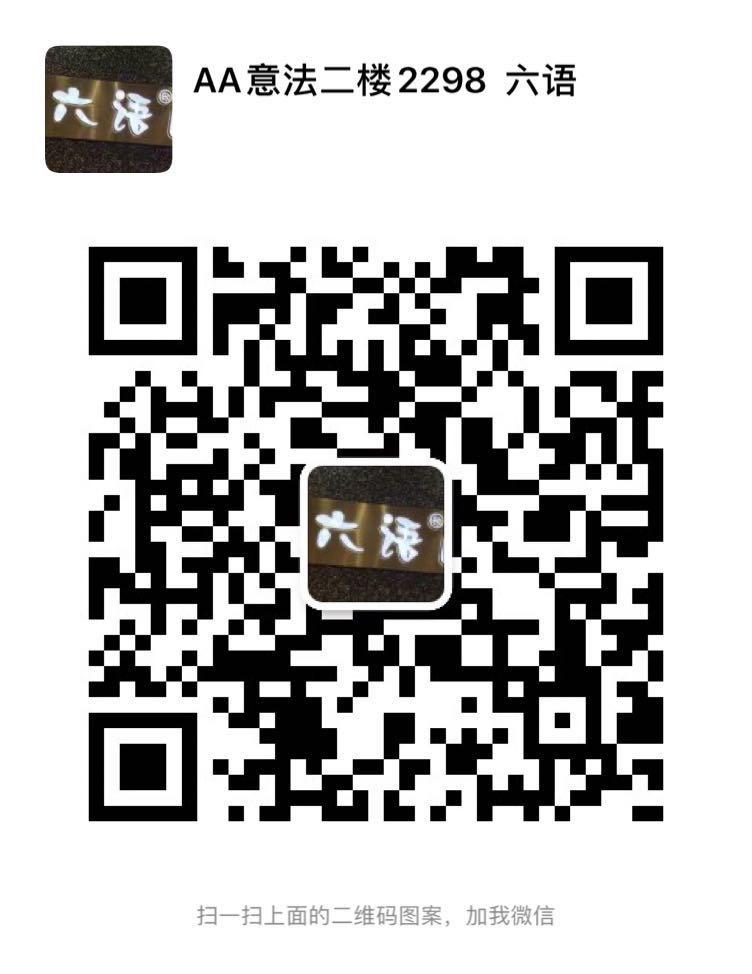 Classic Camel Color Double-Faced Coat Vendor 3129