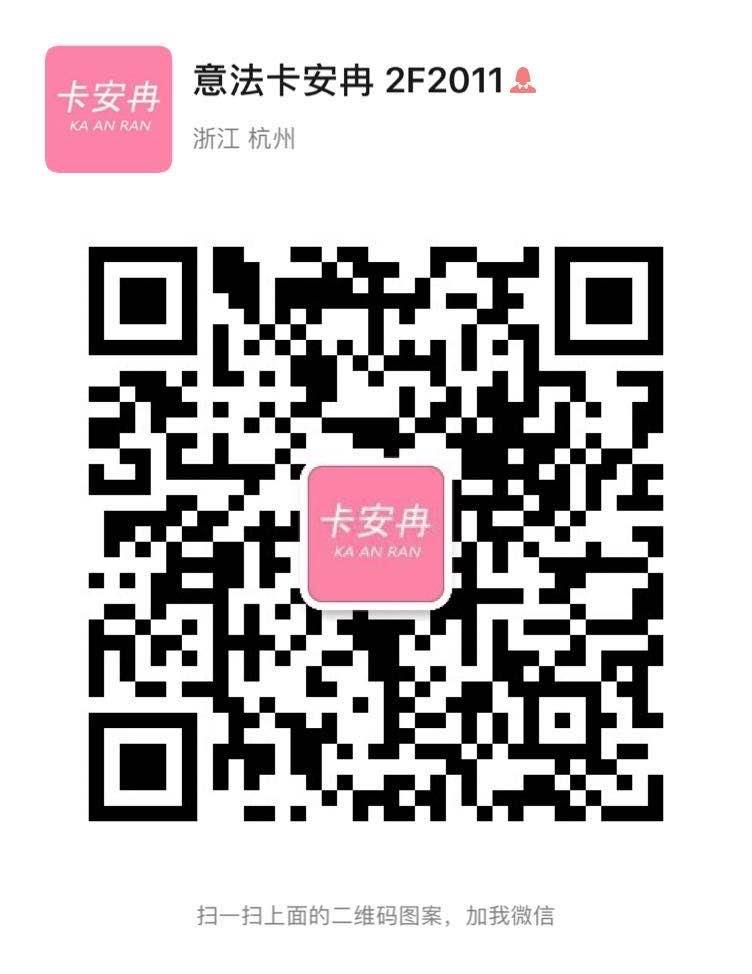 Classic Camel Color Double-Faced Coat Vendor 3130