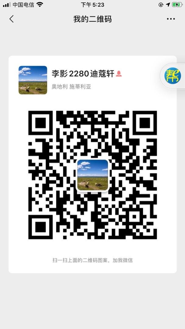 Classic Camel Color Double-Faced Coat Vendor 3139