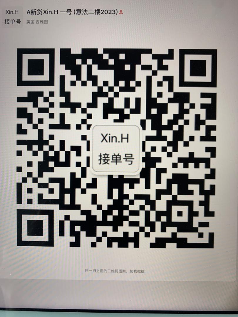 Traditional Gambiered Canton Silk (Xiangyunsha) Vendor 3170