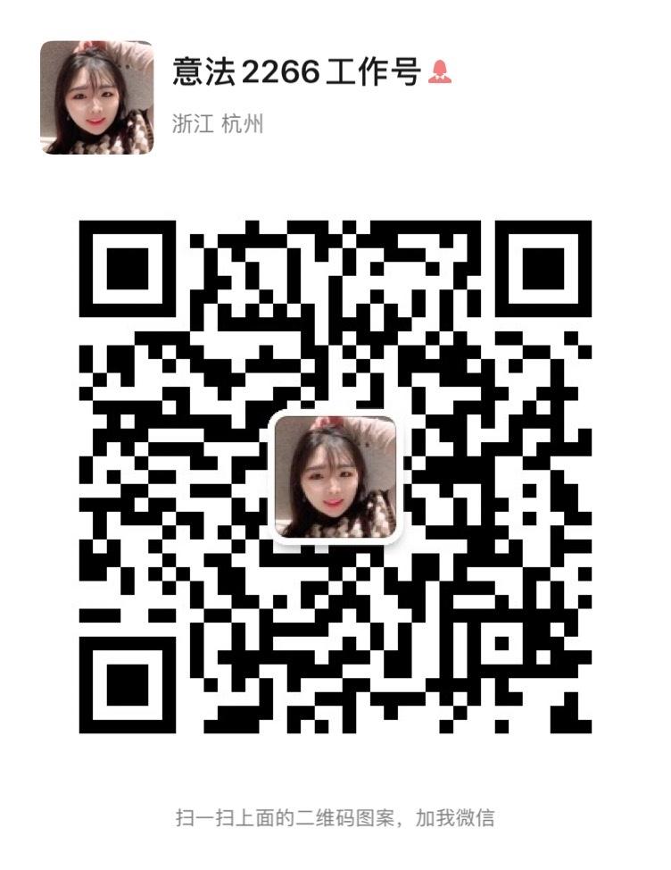 Traditional Gambiered Canton Silk (Xiangyunsha) Vendor 3180