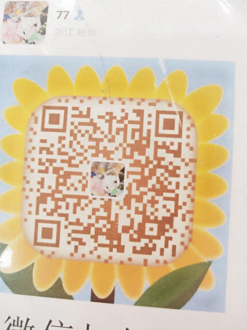 Traditional Gambiered Canton Silk (Xiangyunsha) Vendor 3185