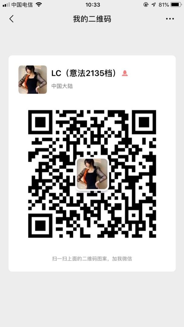 Traditional Gambiered Canton Silk (Xiangyunsha) Vendor 3189