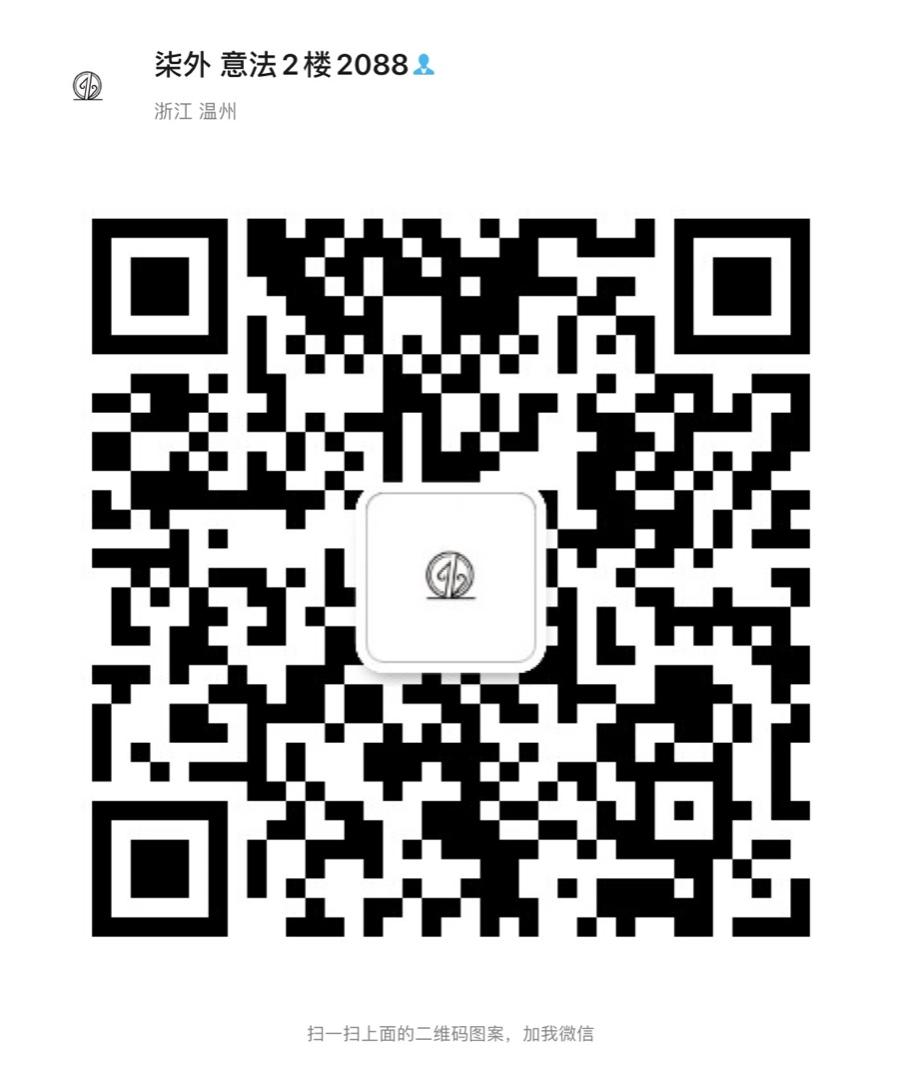 Traditional Gambiered Canton Silk (Xiangyunsha) Vendor 3192