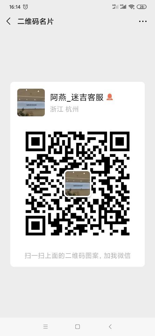 Traditional Gambiered Canton Silk (Xiangyunsha) Vendor 3194