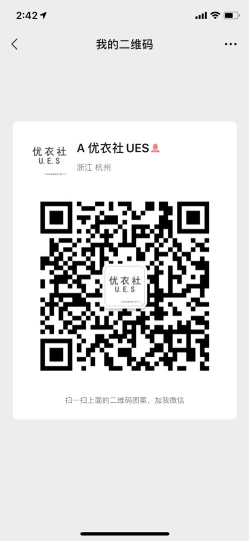 Traditional Gambiered Canton Silk (Xiangyunsha) Vendor 3196