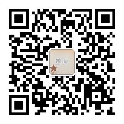 Traditional Gambiered Canton Silk (Xiangyunsha) Vendor 3199