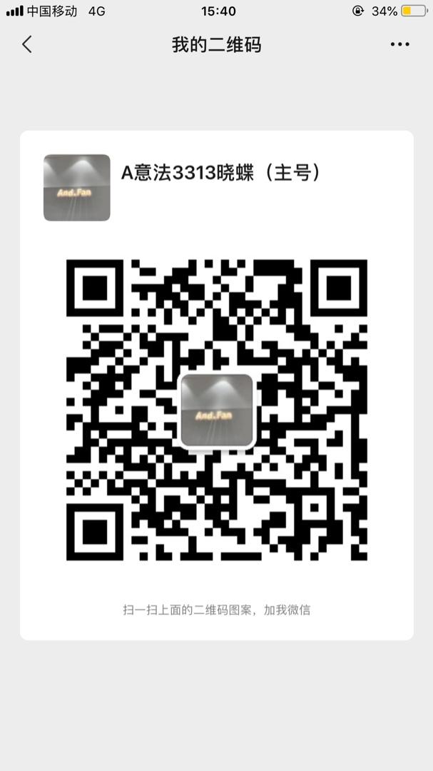 Traditional Gambiered Canton Silk (Xiangyunsha) Vendor 3207