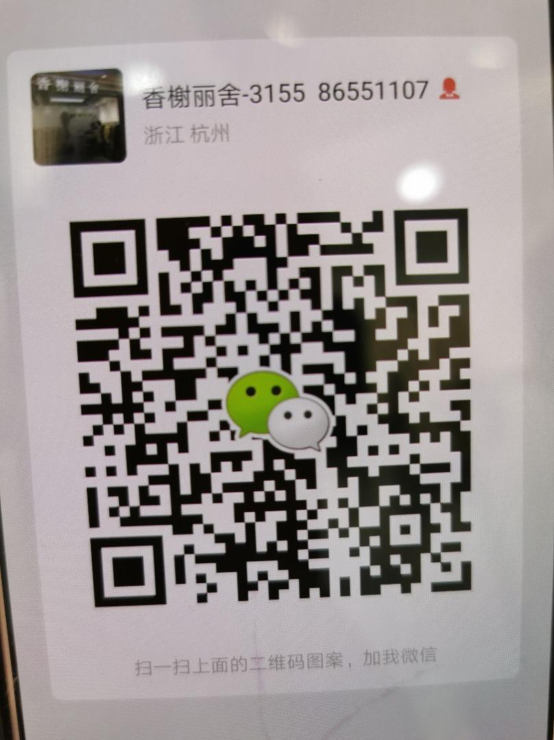 Traditional Gambiered Canton Silk (Xiangyunsha) Vendor 3214