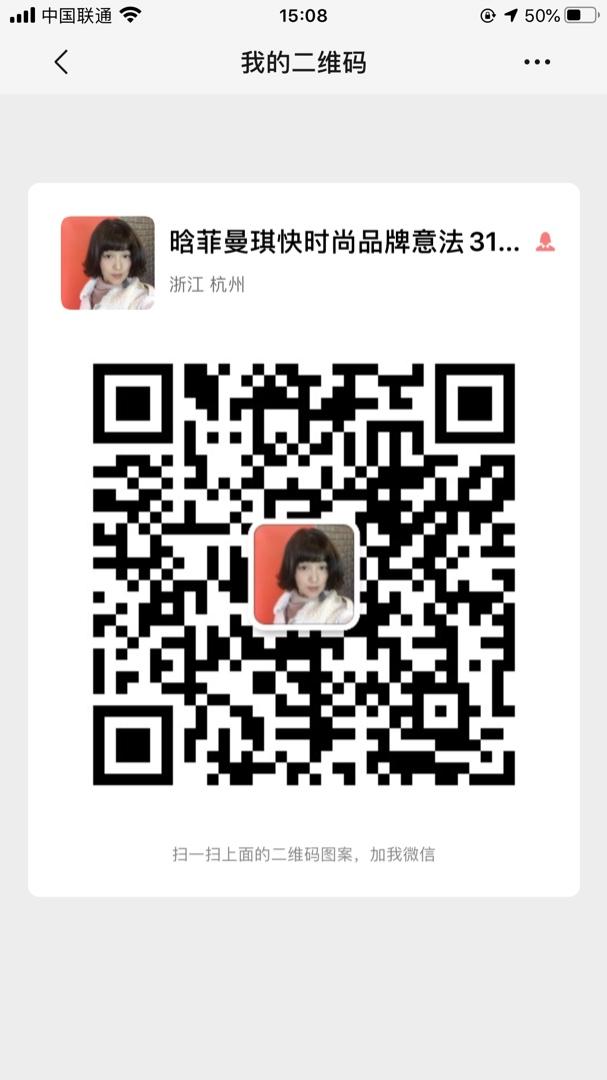 Traditional Gambiered Canton Silk (Xiangyunsha) Vendor 3216