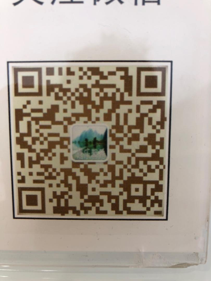 Traditional Gambiered Canton Silk (Xiangyunsha) Vendor 3218