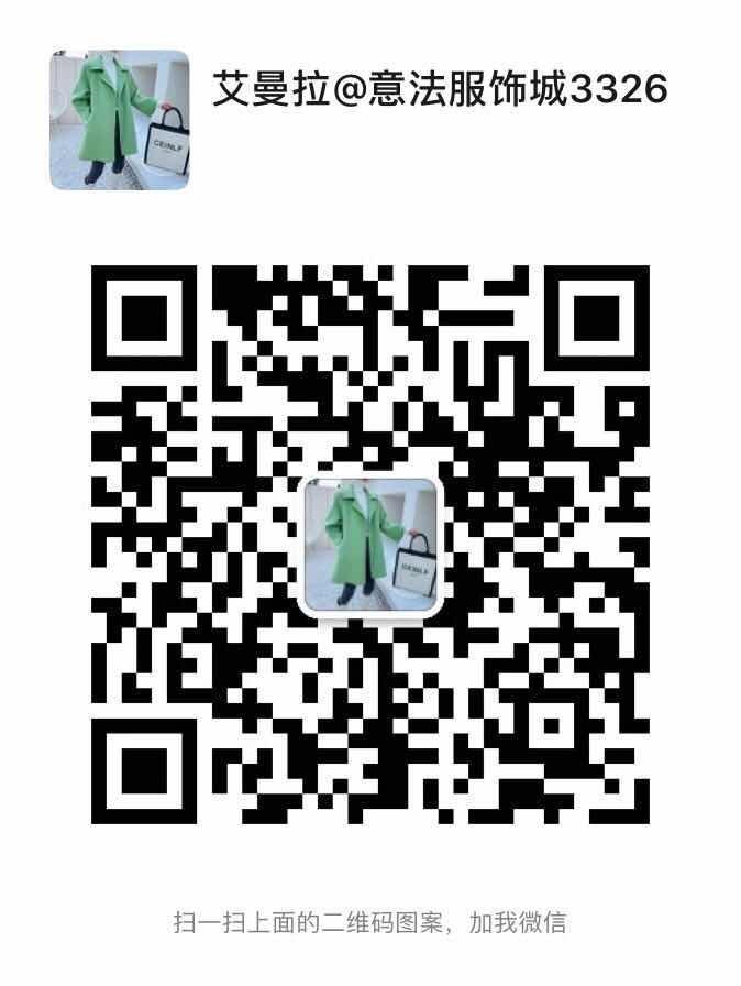 Romantic Silk Organza Transparent Top Vendor 4008