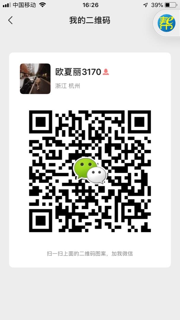 Romantic Silk Organza Transparent Top Vendor 4019