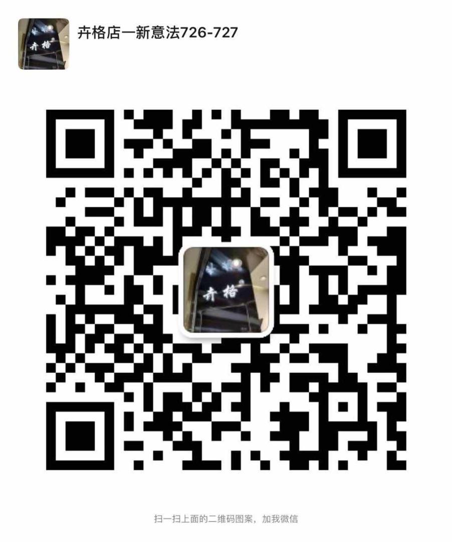 Romantic Silk Organza Transparent Top Vendor 4021