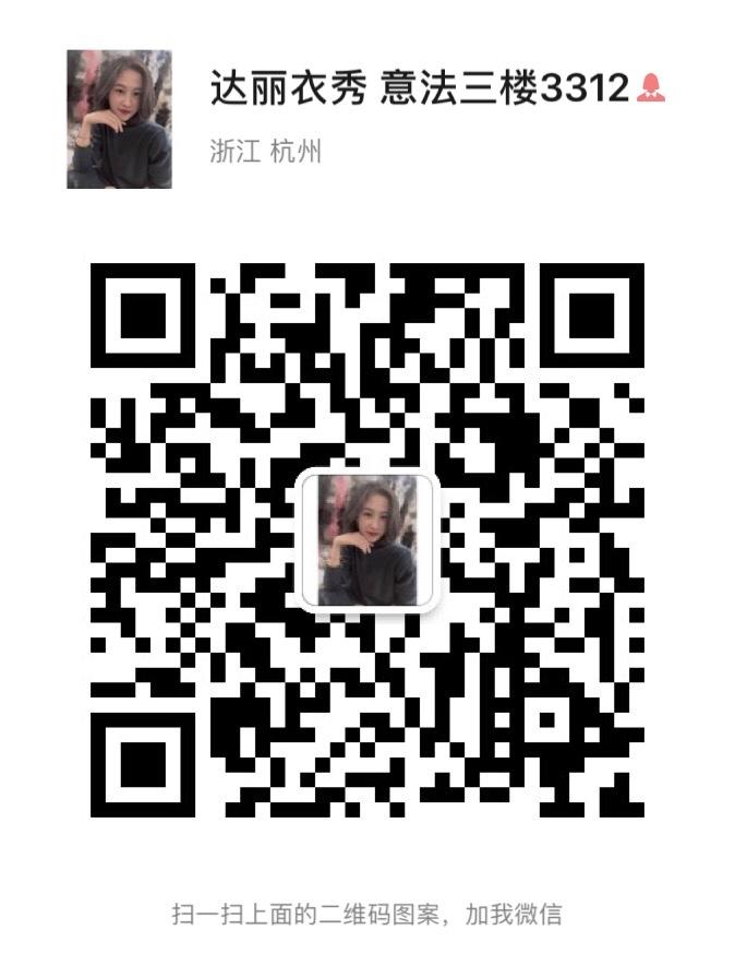 Romantic Silk Organza Transparent Top Vendor 4036