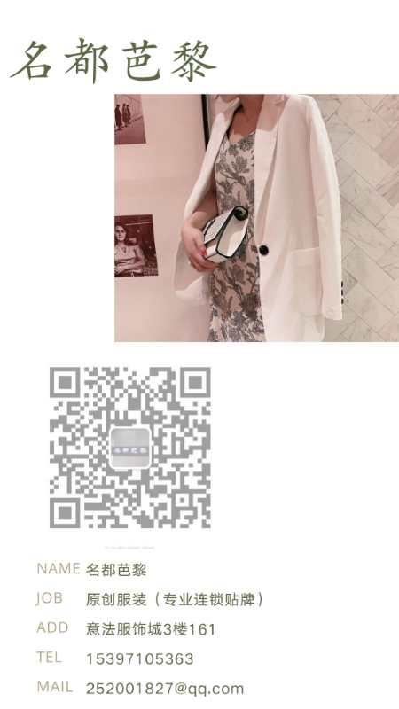 Romantic Silk Organza Transparent Top Vendor 4050