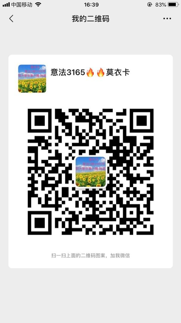 Romantic Silk Organza Transparent Top Vendor 4057