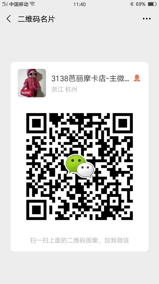 Soft Cupro (Vegan Silk) Fabric Clothing Vendor 4068