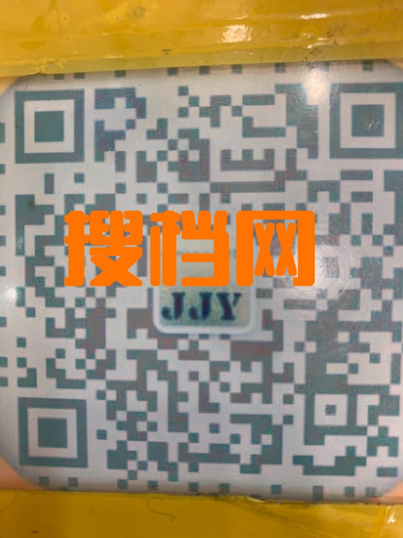 JJY 锦娇衣