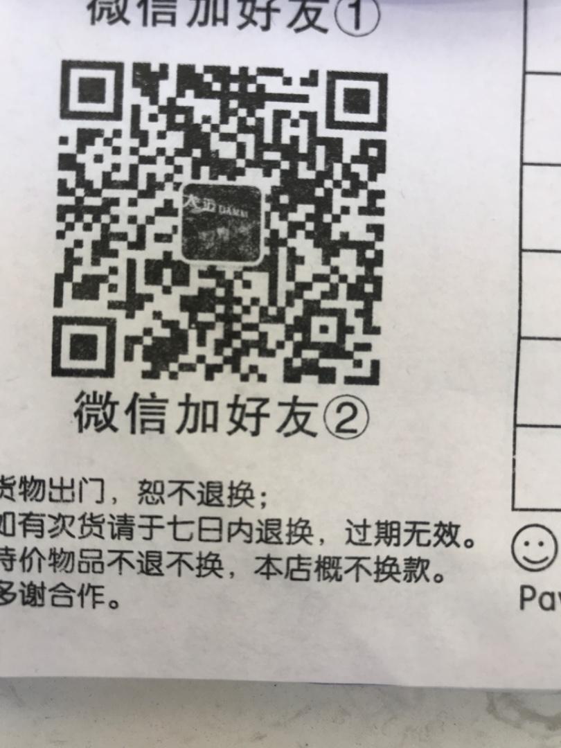 Soft Cupro (Vegan Silk) Fabric Clothing Vendor 4078