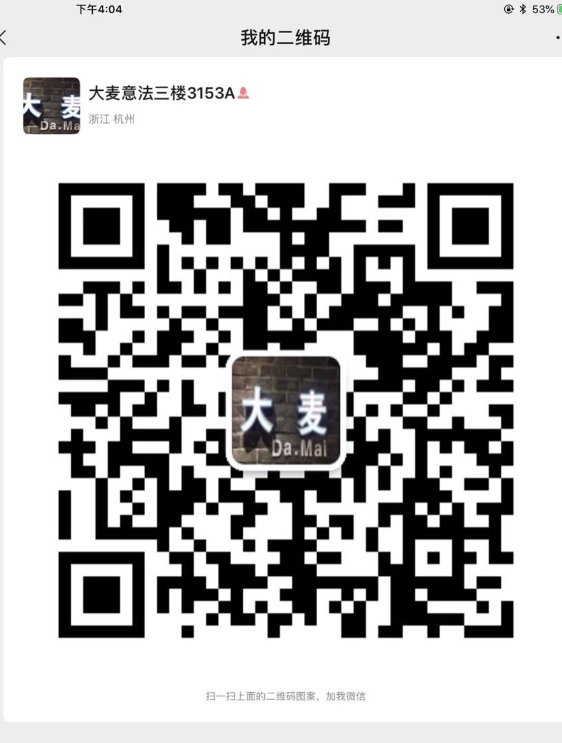 Soft Cupro (Vegan Silk) Fabric Clothing Vendor 4085