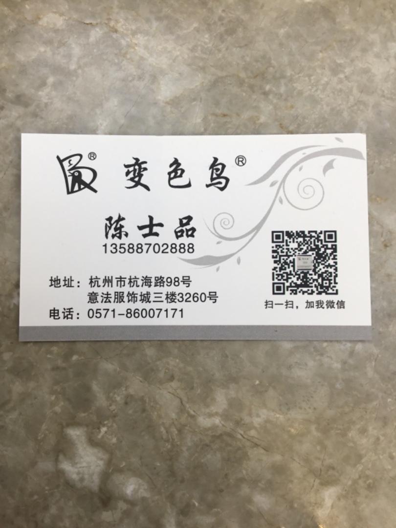 Soft Cupro (Vegan Silk) Fabric Clothing Vendor 4115