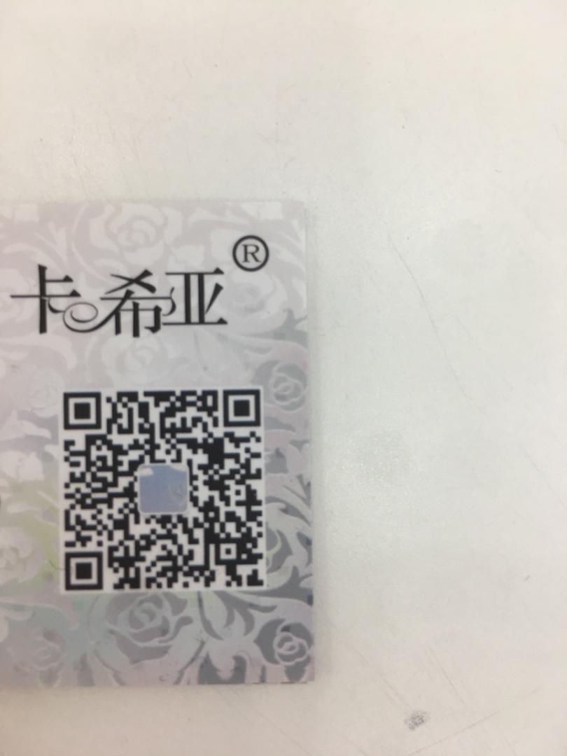 Soft Cupro (Vegan Silk) Fabric Clothing Vendor 4129