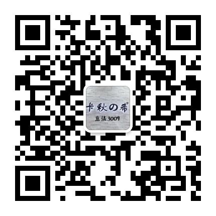 Soft Cupro (Vegan Silk) Fabric Clothing Vendor 4139