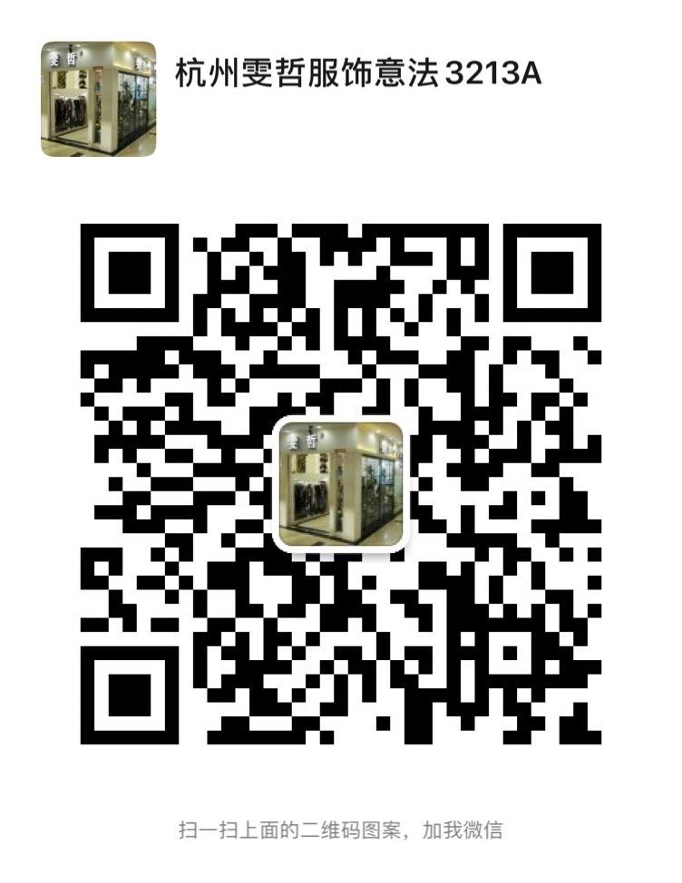 Eco-Friendly Tencel Fluid Trench Coat Vendor 4177