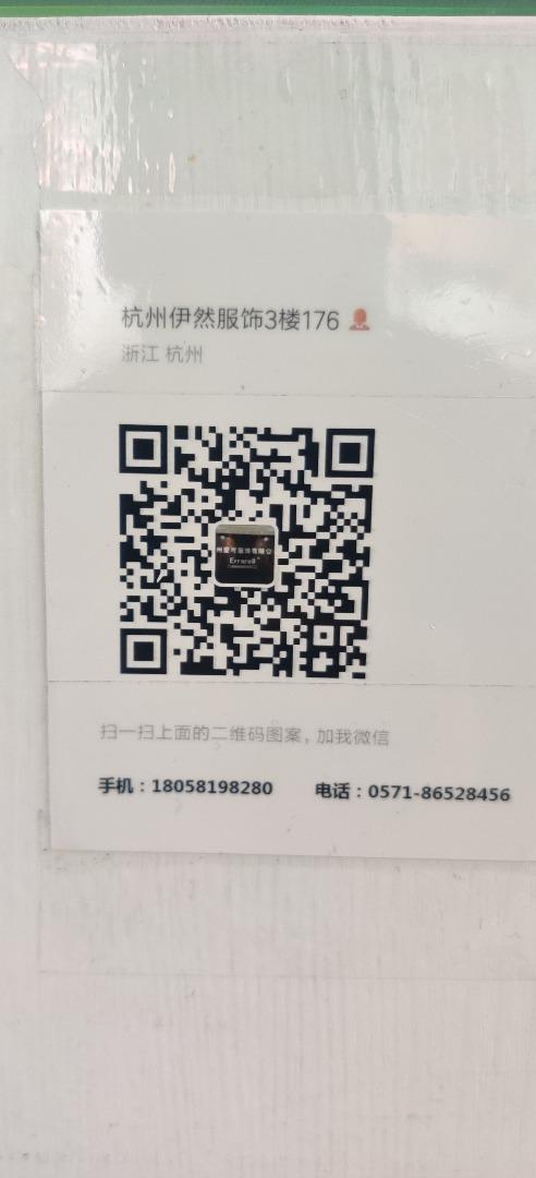 Eco-Friendly Tencel Fluid Trench Coat Vendor 4179