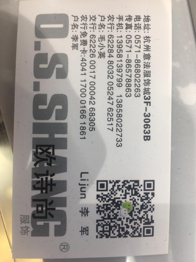 Eco-Friendly Tencel Fluid Trench Coat Vendor 4215