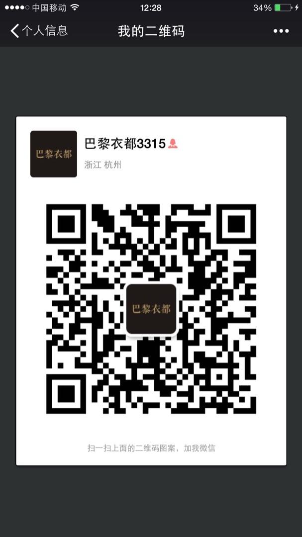 Eco-Friendly Tencel Fluid Trench Coat Vendor 4217