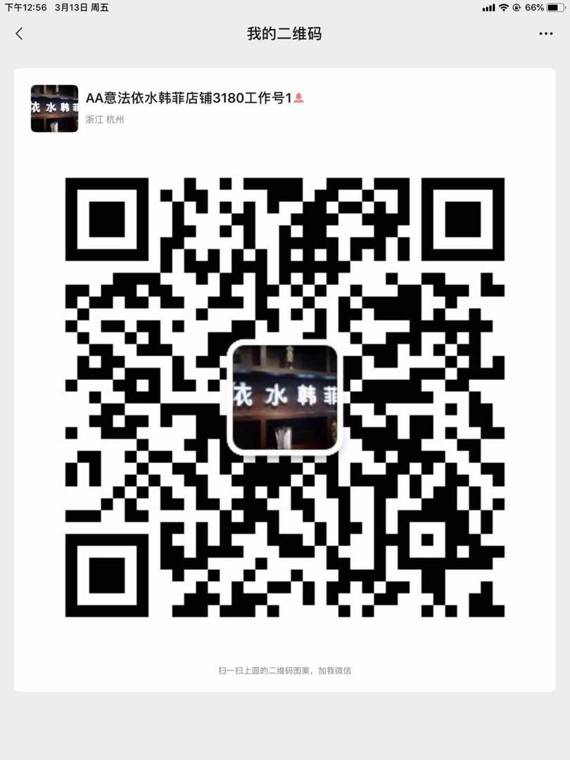 High-End Natural Ramie Summer Dress Vendor 4243