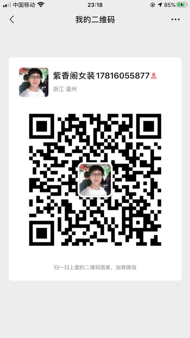 High-End Natural Ramie Summer Dress Vendor 4272