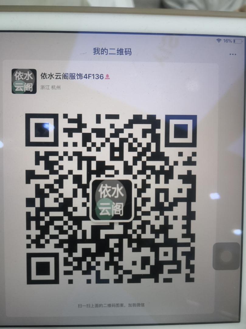 High-End Natural Ramie Summer Dress Vendor 4275