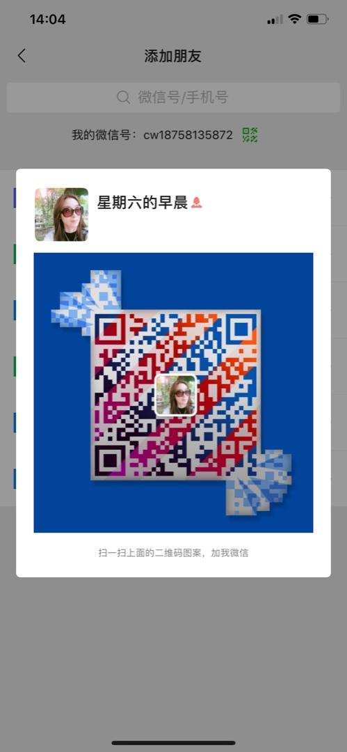 Elegant Silk Crepe de Chine Blouse Vendor 4294