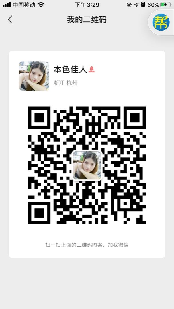 Elegant Silk Crepe de Chine Blouse Vendor 4298