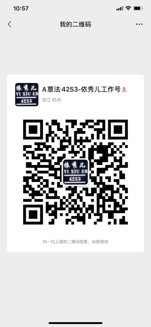 Elegant Silk Crepe de Chine Blouse Vendor 4306