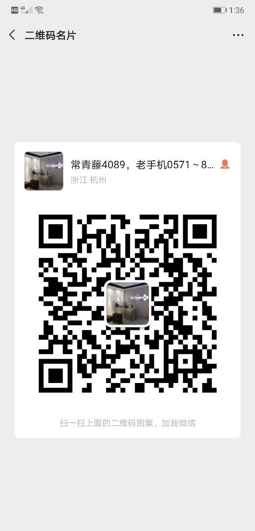 Elegant Silk Crepe de Chine Blouse Vendor 4315