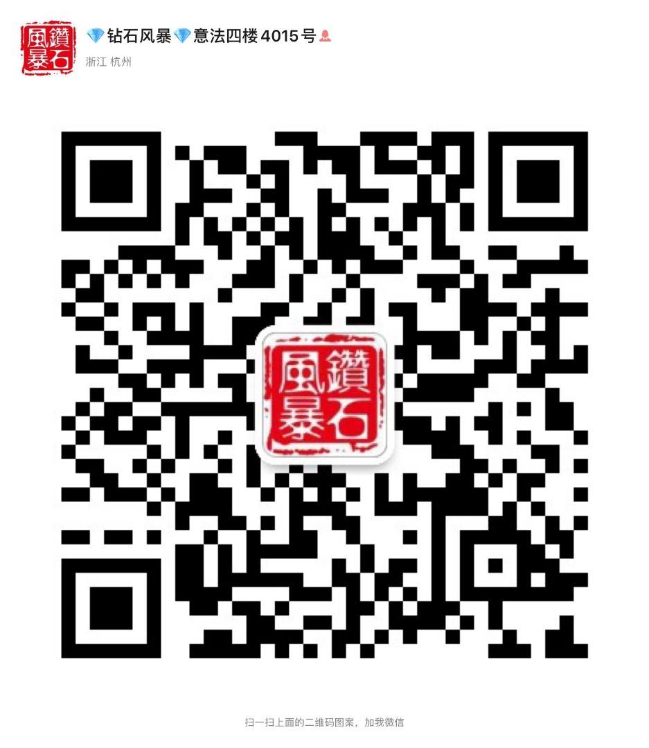 Elegant Silk Crepe de Chine Blouse Vendor 4332