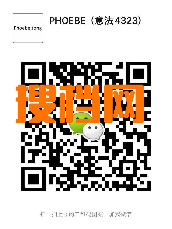 PHOEBE.TONG