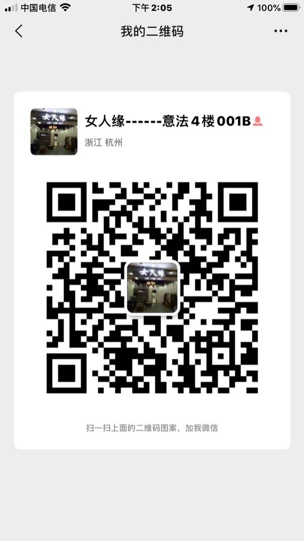 Modern Improved Qipao Cheongsam Dress Vendor 4355