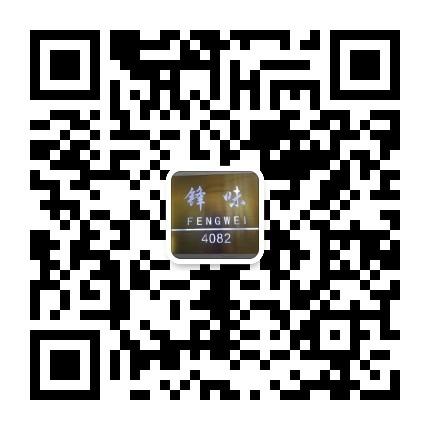 Modern Improved Qipao Cheongsam Dress Vendor 4366