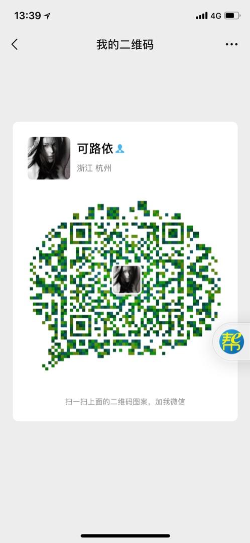 Modern Improved Qipao Cheongsam Dress Vendor 4373