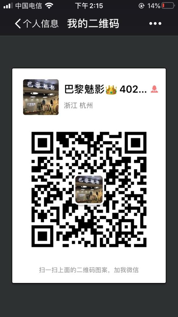 Modern Improved Qipao Cheongsam Dress Vendor 4393