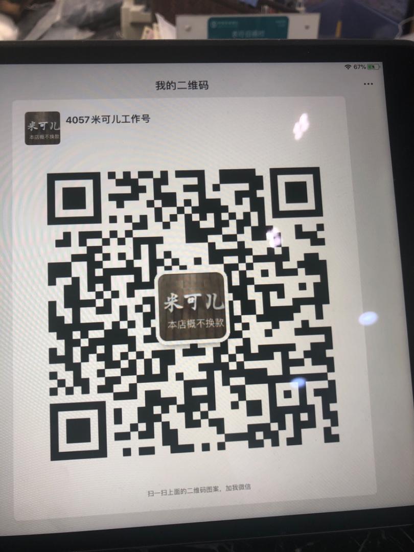 Modern Improved Qipao Cheongsam Dress Vendor 4410