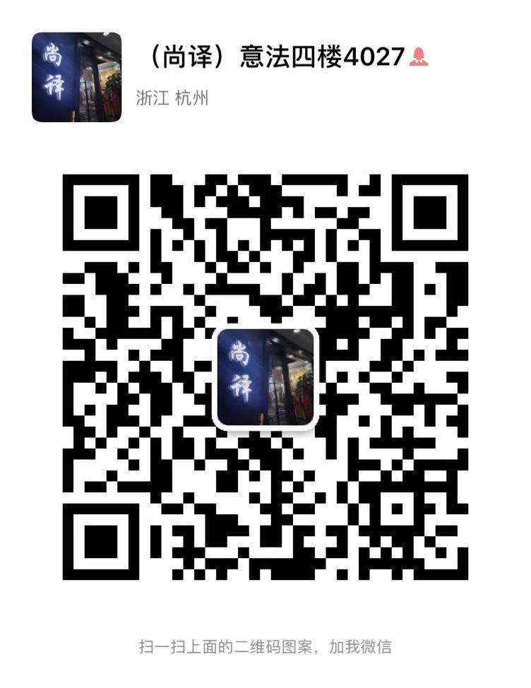 China Chic Aesthetic Designer Clothing Vendor 4423