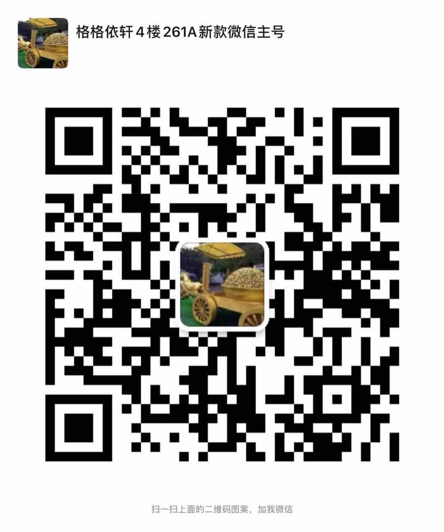 China Chic Aesthetic Designer Clothing Vendor 4424